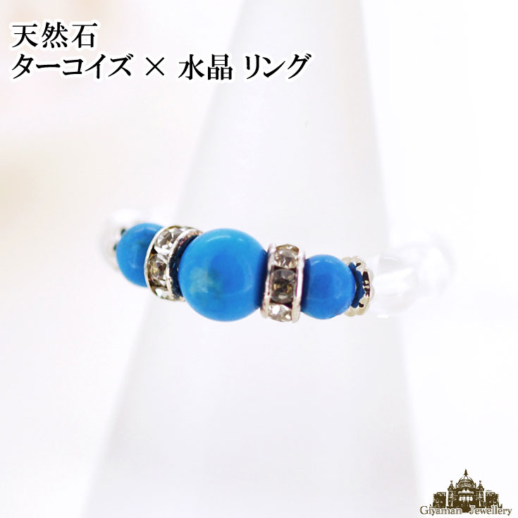 楽天市場】【送料無料】天然石 クリスタル 水晶 リング【浄化 開運 魔