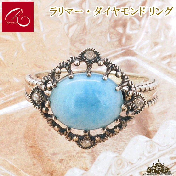 碌山（ROKUZAN) ロクザン 大粒インカローズリング