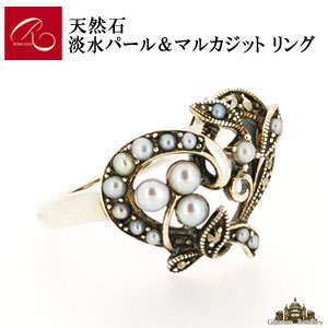【碌山】 天然石 淡水パール マルカジット リング 【碌山ジュエリー 碌山アクセサリー 碌山 ガーネット 碌山 リング 碌山 ネックレス 碌山 ブローチ 碌山 ペンダント 碌山 イヤリング 碌山 ピアス】