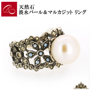 【碌山】 天然石 淡水パール マルカジット リング 【碌山ジュエリー 碌山アクセサリー 碌山 ガーネット 碌山 リング 碌山 ネックレス 碌山 ブローチ 碌山 ペンダント 碌山 イヤリング 碌山 ピアス】