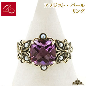 【碌山】 天然石 アメジスト リング 【碌山ジュエリー 碌山アクセサリー 碌山 ガーネット 碌山 リング 碌山 ネックレス 碌山 ブローチ 碌山 ペンダント 碌山 イヤリング 碌山 ピアス】