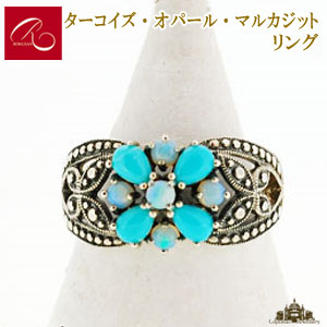 ＼メーカー希望価格31%OFF／【碌山】 天然石 トルコ石 オパール リング 【碌山ジュエリー 碌山アクセサリー 碌山 ガーネット 碌山 リング 碌山 ネックレス 碌山 ブローチ 碌山 ペンダント 碌山 イヤリング 碌山 ピアス】