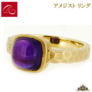 【碌山】 天然石 アメジスト リング 【碌山ジュエリー 碌山アクセサリー 碌山 ガーネット 碌山 リング 碌山 ネックレス 碌山 ブローチ 碌山 ペンダント 碌山 イヤリング 碌山 ピアス】