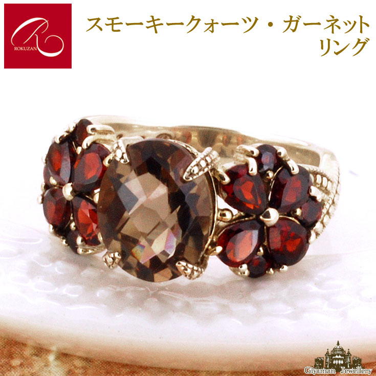 碌山 リング 17号 オパール ガーネット アメジスト他 未使用品 楽天市場】＼メーカー希望価格34%OFF／【碌山】天然石