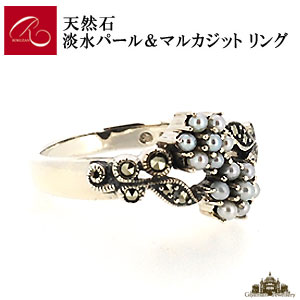 【碌山】天然石 淡水パール マルカジットリング【碌山ジュエリー 碌山アクセサリー 碌山 ガーネット 碌山 リング 碌山 ネックレス 碌山 ブローチ 碌山 ペンダント 碌山 イヤリング 碌山 ピアス】|Giyaman Jewellery