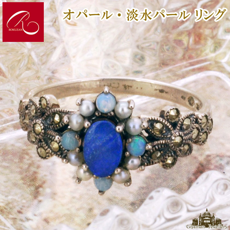 楽天市場】＼メーカー希望価格34%OFF／【碌山】天然石