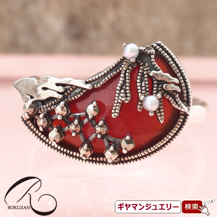 【碌山】天然石 カーネリアン 赤富士 リング 【碌山ジュエリー 碌山アクセサリー 碌山 カーネリアン 碌山 リング 碌山 ネックレス 碌山 ブローチ 碌山 ペンダント 碌山 イヤリング 碌山 ピアス】｜Giyaman Jewellery