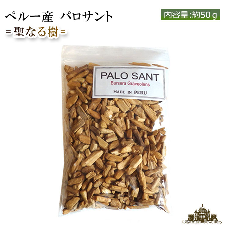 楽天市場】【送料無料】ピラミッド レイキマントラ シンボル