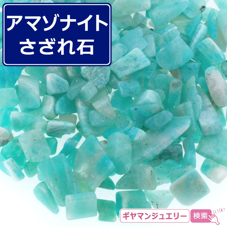 楽天市場】【送料無料】ピラミッド レイキマントラ シンボル