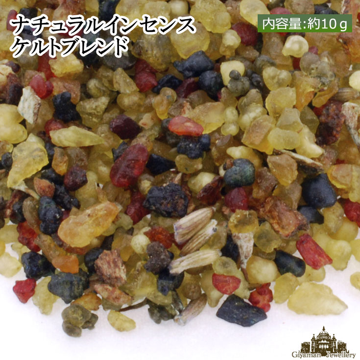 フランキンセンス エチオピア産 約10g 浄化用