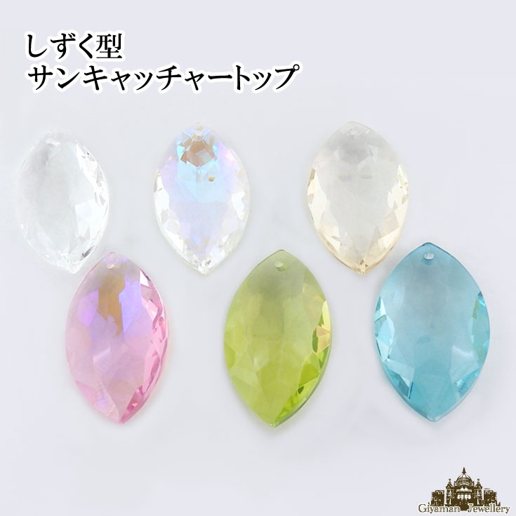 楽天市場】サンキャッチャー トップ用 カットガラスボール 3cm玉