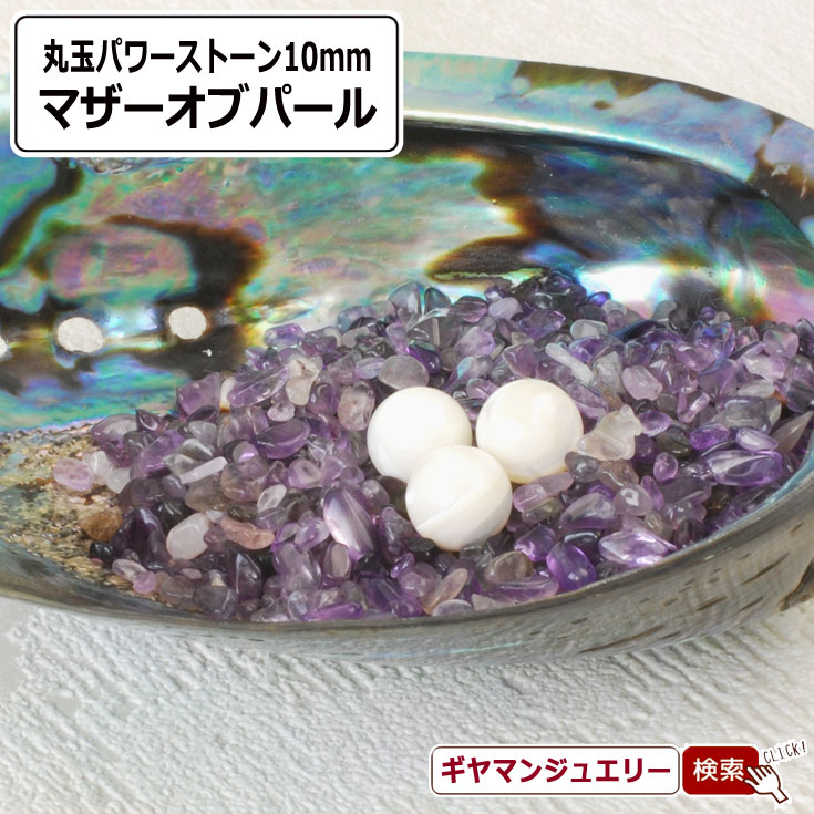 楽天市場】【送料無料】天然石 ヘマタイト 丸玉 12mm 置き石