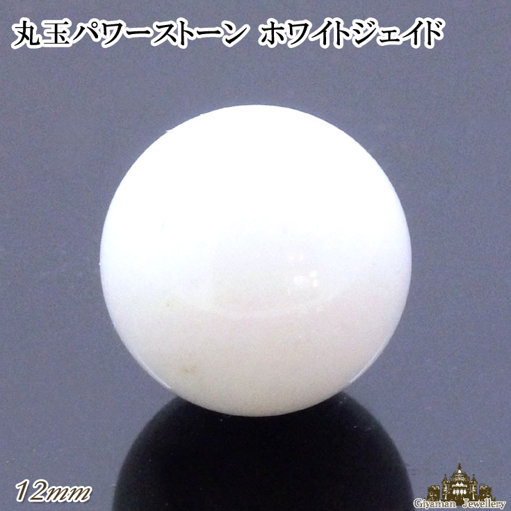 霊石　置石　天然石　1B 0a6e0f8694bb99f75cac62c7d9c57f