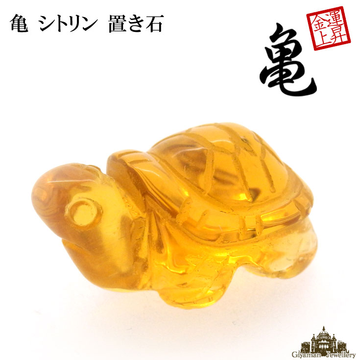 楽天市場】天然石 クリスタル 水晶 ピラミッド型 置き石(25mm) 置き石