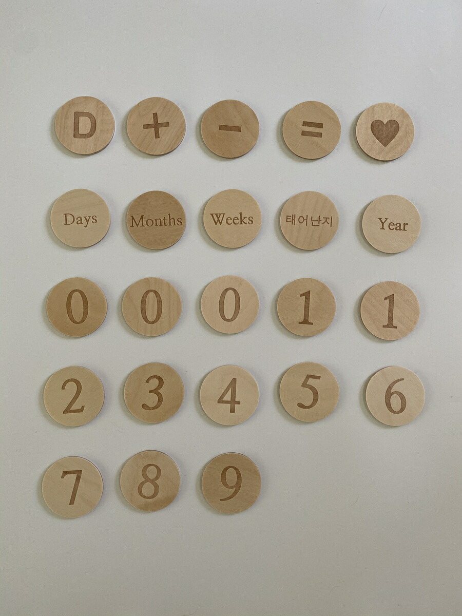 【楽天市場】【 giyomi】 ぎよみ wood calendar ウッドカレンダー 記念日カレンダー 月齢フォト マタニティーフォト 誕生日