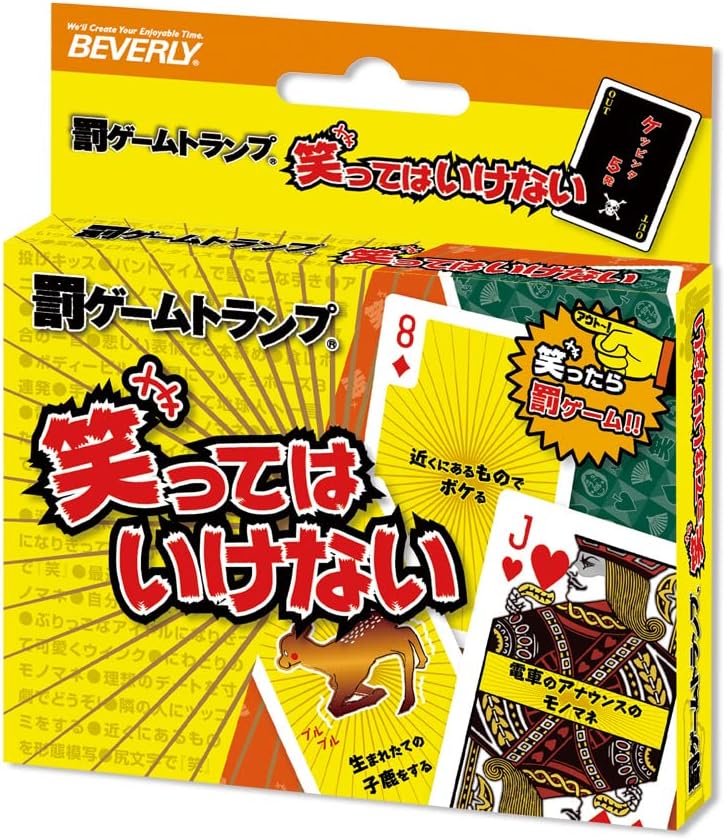 楽天市場】【ポイント4倍】罰ゲームトランプ HARD編ダイス付