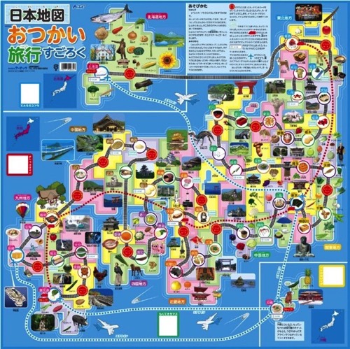 楽天市場 知育すごろく3点セット Giza002 送料無料 頭がよくなるボードゲーム ギザブレインズ 楽天市場店
