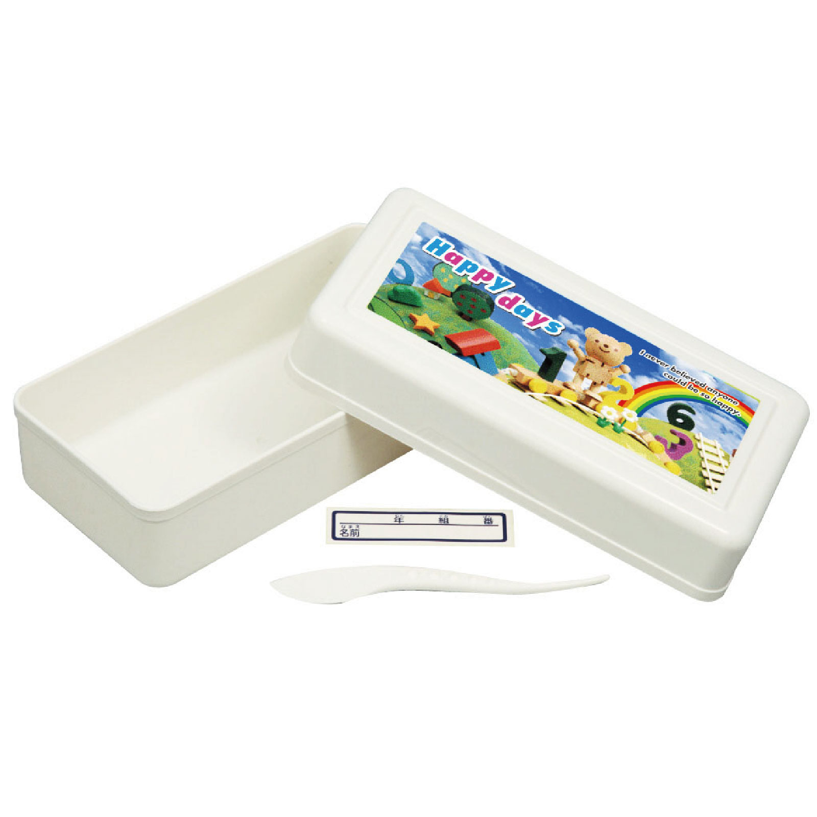 楽天市場】粘土ケース 日本製 ねんど 収納 子供 工作 幼稚園 小学生