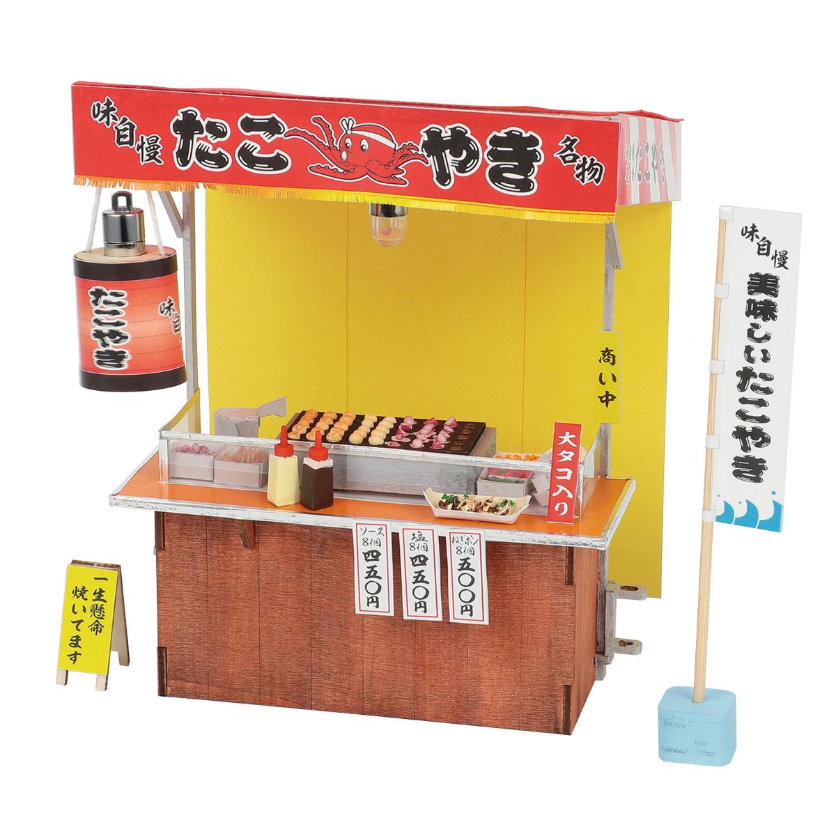 たこ焼き(屋台) 楽天市場】ミニチュア屋台キット たこ焼き 58455 屋台 屋台セット