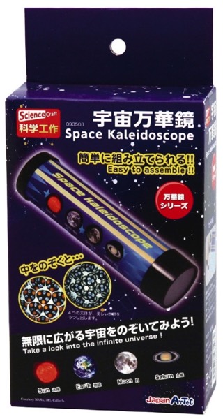 楽天市場】カレイドスコープ 万華鏡オルゴール付き クローバー 【楽
