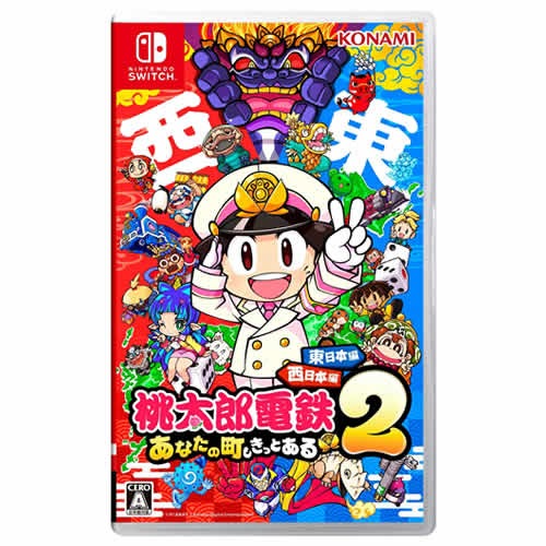 楽天市場】コナミ KONAMI Nintendo Switch ソフト 桃太郎電鉄ワールド