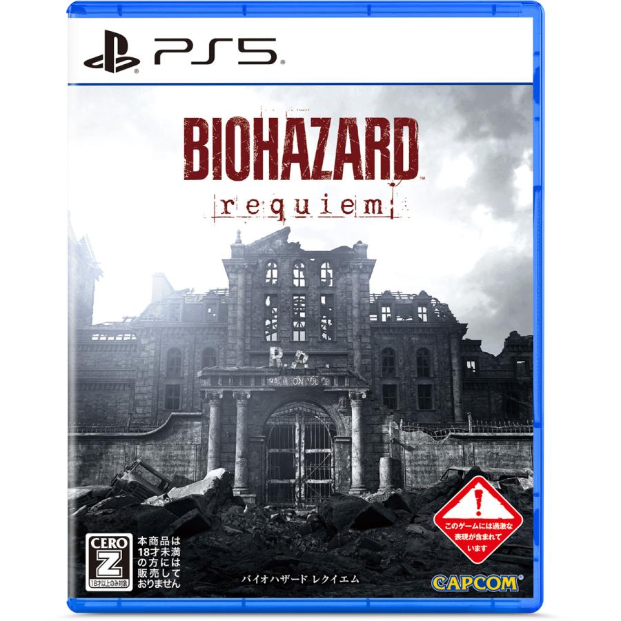 【新品・送料無料】PS5 ソフト バイオハザードレクイエム 通常盤 requiem ELJM-30814