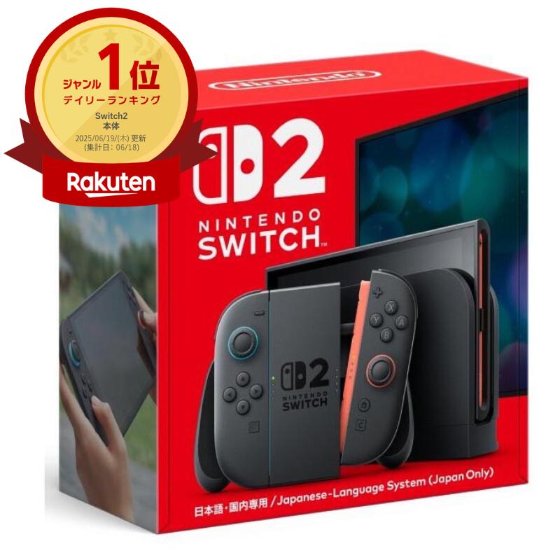 ひでぼんバーさま専用  ニンテンドースイッチ、ソフト2本 ひでぼんバーさま専用 ニンテンドースイッチ、ソフト2本-購入ネット