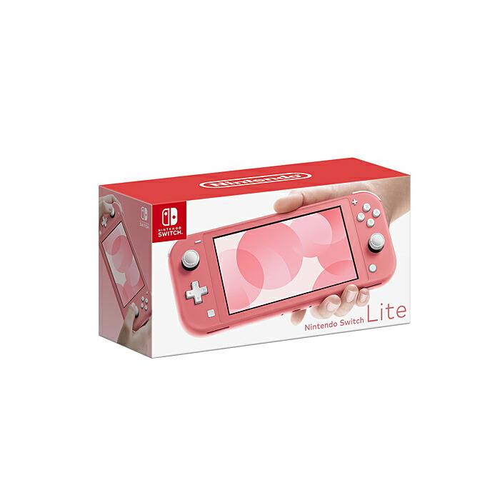 switch lite ターコイズ ニンテンドー スイッチ ライト 本体 1-0 UZ4Rw-m44162994067 | rccgcanada.net