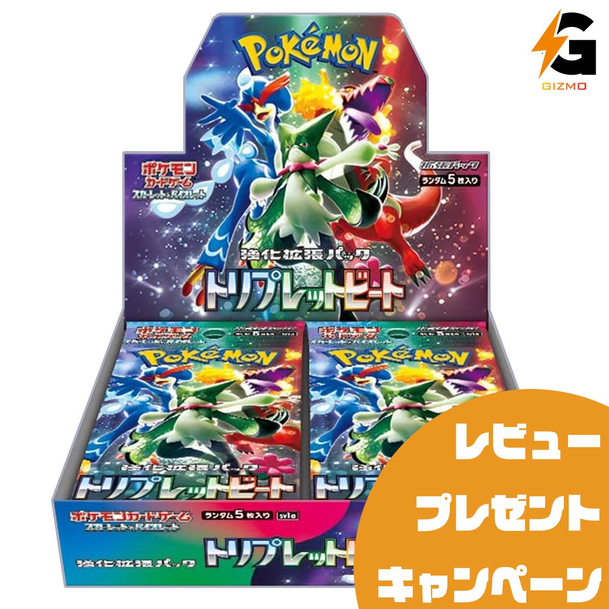 楽天市場】【新品・送料無料】ポケモンカードゲーム バトル