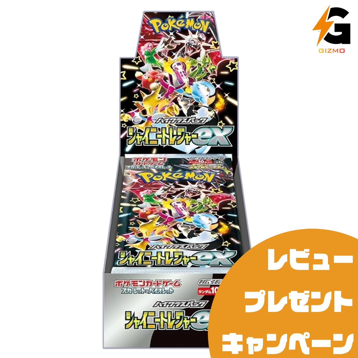 楽天市場】第1弾 ポケモンカードBOX ポケモンカード BOXくじ 未