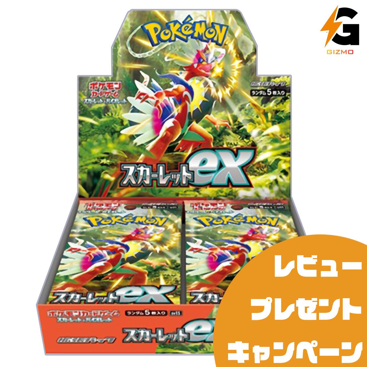【3ボックスセット】ポケモンカードゲーム スカーレット＆バイオレット SPbox Amazon.co.jp: ポケモンカードゲーム スカーレット＆バイオレット