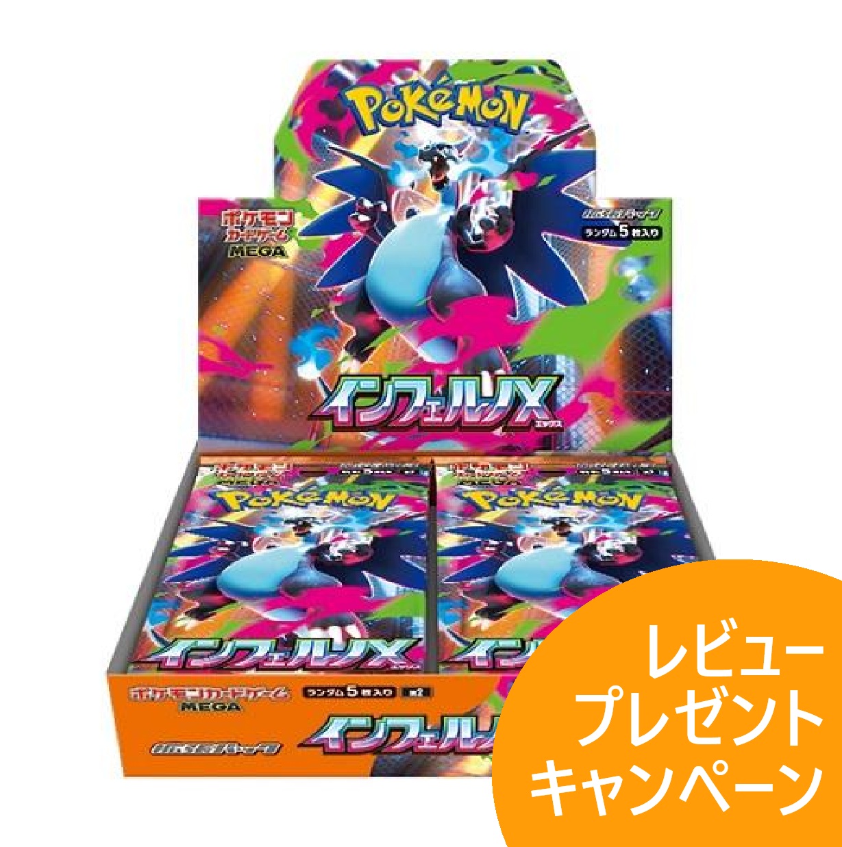 楽天市場】第4弾 ポケモンカードBOX ポケモンカード BOXくじ 未