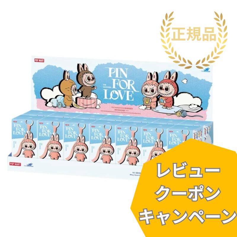 みちページPOP MART FIN FOR LOVE Rセット POP MART（ポップマート） 正規品保証 THE MONSTERS PIN FOR LOVE