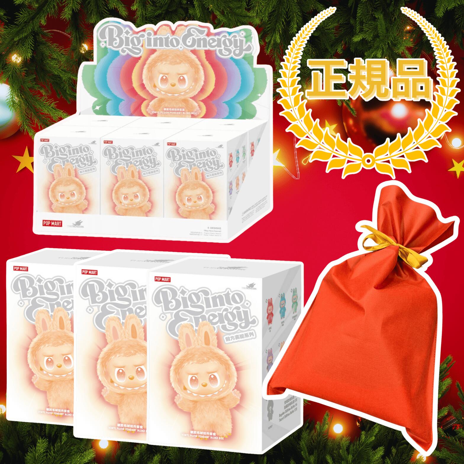 楽天市場】【新品・正規品】POP MART ポップマート The MONSTERS Big