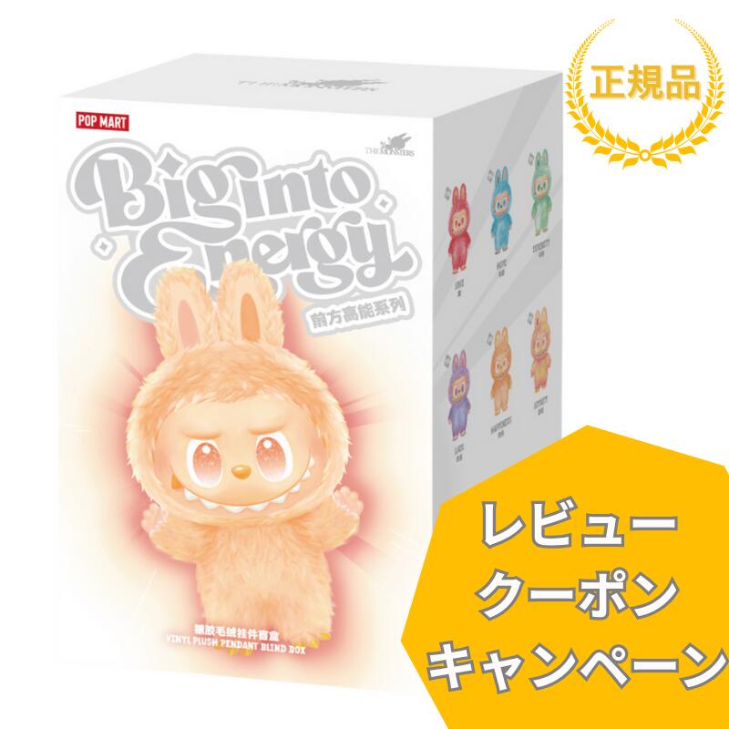 楽天市場】【新品・送料無料】POP MART ポップマート THE MONSTERS