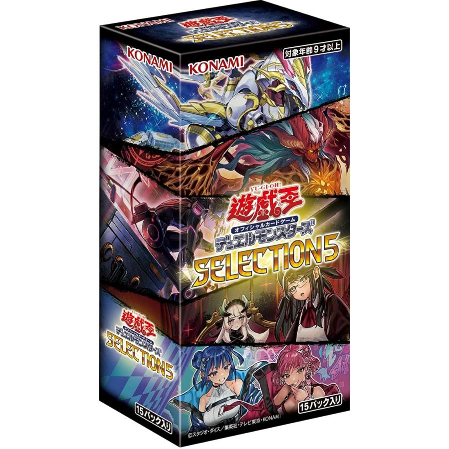 楽天市場】【送料無料】遊戯王デュエルモンスターズ