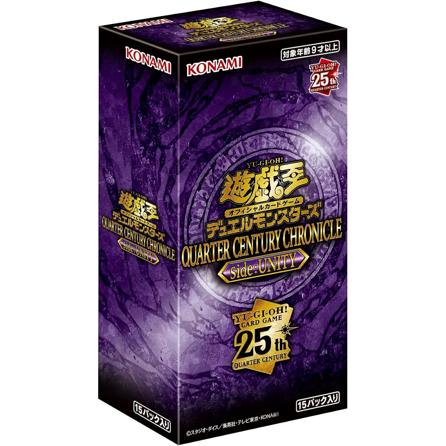 【新品・送料無料】遊戯王OCG デュエルモンスターズ QUARTER CENTURY CHRONICLE side:UNITY