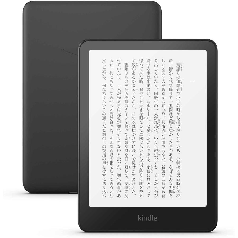 美品 Amazon kindle 第11世代 16GB C2V2L3 楽天市場】Kindle (第11世代) ブラック 16GB Amazon C2V2L3 ブラック