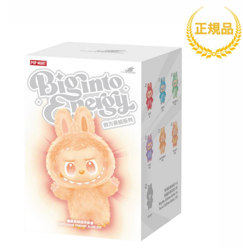 ラブブ　ボックス 楽天市場】【送料無料】POPMART ブラインドボックス ラブブ