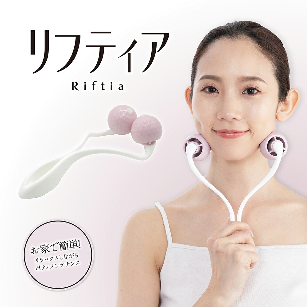 楽天市場】フェイスローラー 美顔ローラー 小顔ローラー【リフト