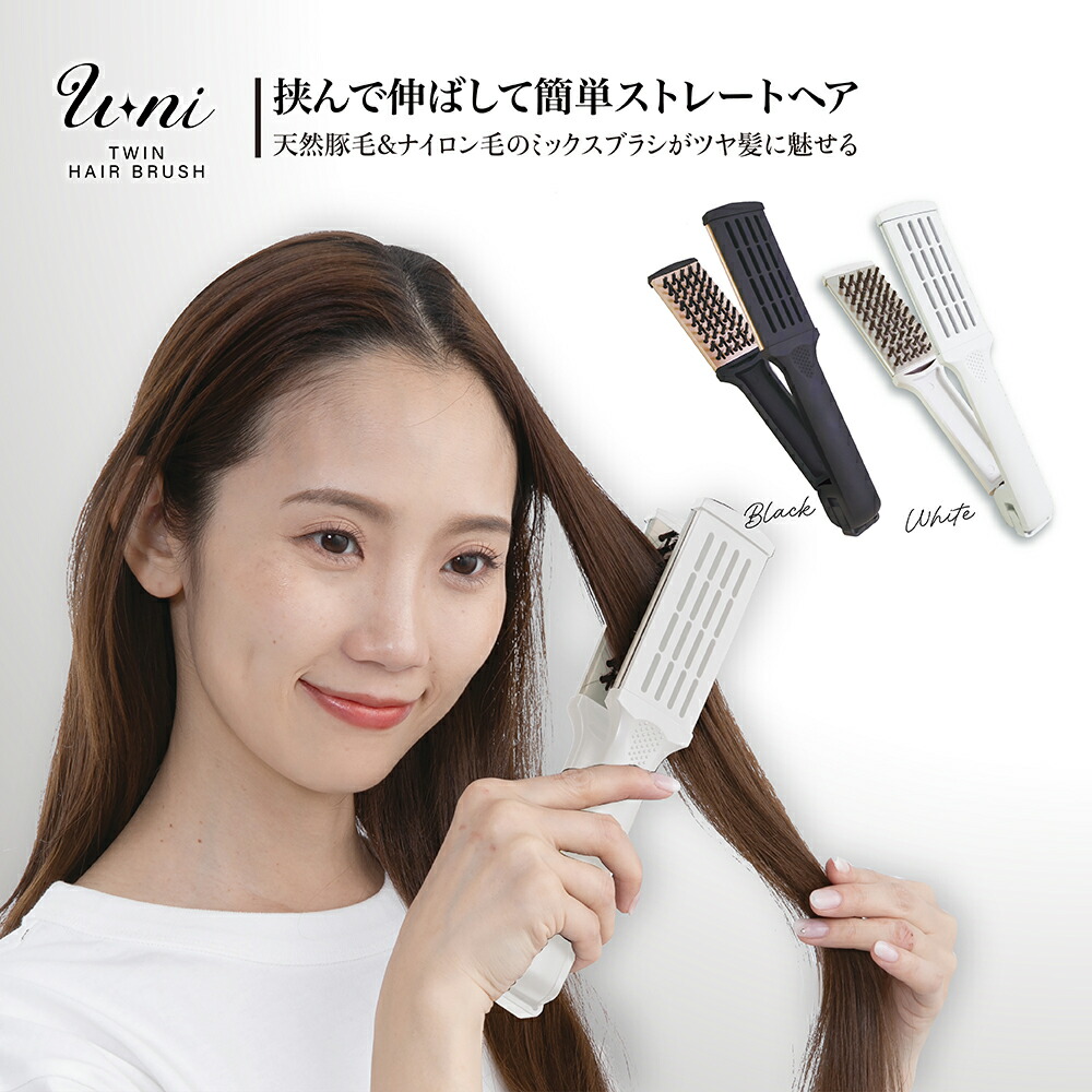 楽天市場】（欠品中）ケラフェクト ストレート ツインブラシ