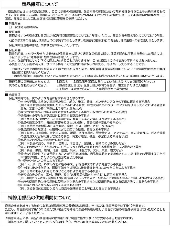 最大12 Offクーポン Ykkap 建売住宅用 後付 シャッター 窓の外径 W1630mm H1386mmに最適 メーカー純正品 マドリモ 防犯 防災 簡単取付 壁付 リフォーム 送料無料 Fucoa Cl