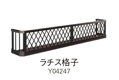 楽天市場 Ykkapフラワーボックス3fb ラチス格子 W1 858 X H300 X D375 3fb 1803 04 お花 ベランダ飾り 花台 エレガント リフォーム 窓回り 趣味 草花 落下防止 手すり 送料無料 ガラス建材の高山