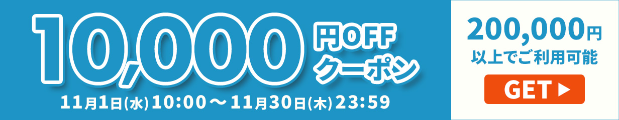 楽天市場】玄関網戸 勝手口網戸 LIXIL 収納式網戸 (幅)790mm x (高さ