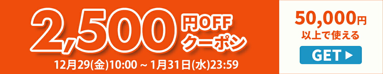 楽天市場】スライド網戸 A4 A4F 157092 LIXIL リクシル 引違い窓用 中