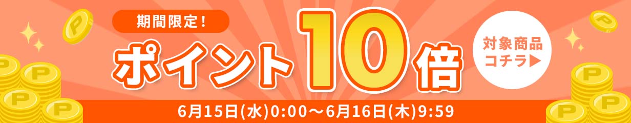 YKKAP 両面テープでラクラク簡単取付 横引きロール網戸 横幅301mm〜400mm 汎用タイプ XMY 片引きタイプ 縦幅501mm〜600mm  アタッチメントセット