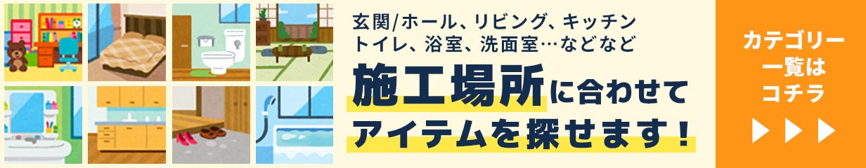 楽天市場】YKKAP 両面テープでラクラク簡単取付 横引きロール網戸(片