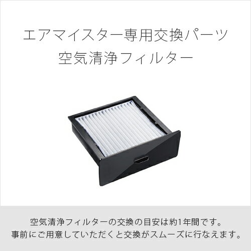 クラシカルレインボーハッピーバード 【新品未使用】LIXIL エアマイ