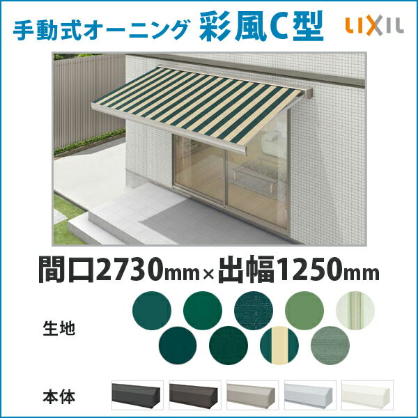 楽天市場】YKKapグリーンバー 3,000mm 壁付け部品セット : ガラス建材