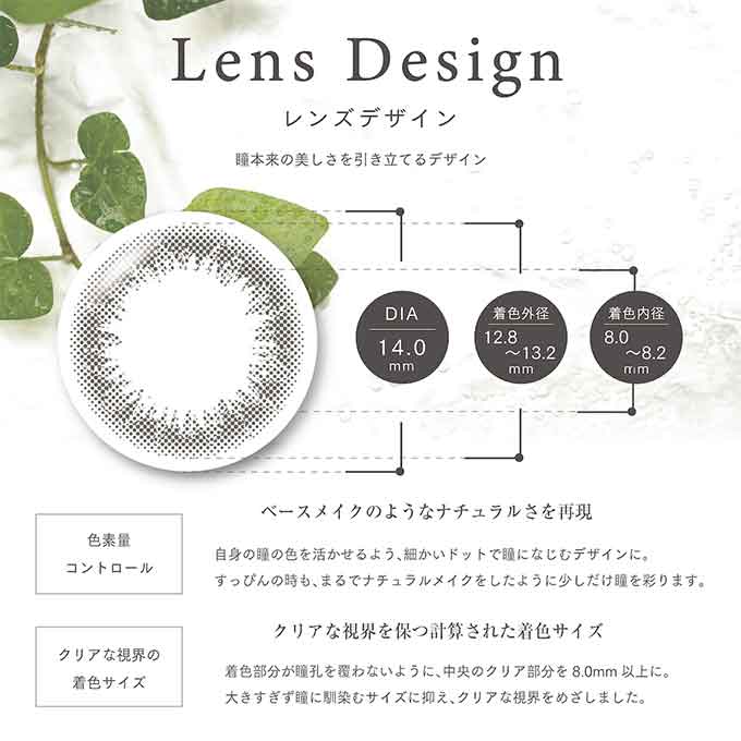 女性が喜ぶ♪ 新色発売 2箱で10％OFF カラコン 2week アーティラル UV モイスト 6枚 14.0mm 度あり 度なし ナチュラル  モイスト成分 ARTIRAL ２ウィーク 2週間 裸眼風